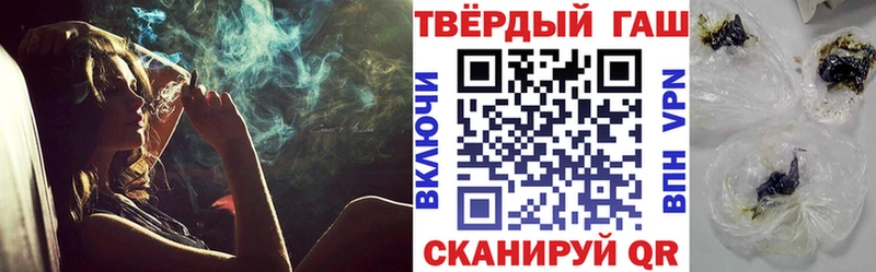 Цена Райчихинск ТГК  COCAIN  Меф мяу мяу  ГАШИШ  СК  БУТИРАТ 