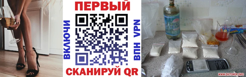 сколько стоит  Райчихинск  АМФ Premium 