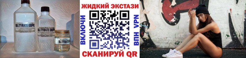 дарнет шоп  Райчихинск  БУТИРАТ BDO 33% 