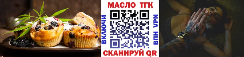 кракен маркетплейс  Райчихинск  Canna-Cookies марихуана  купить закладку 