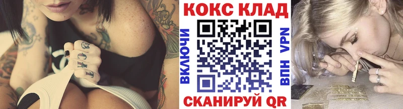 Cocaine Колумбийский  Райчихинск 