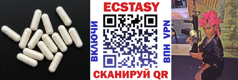 Ecstasy TESLA  Райчихинск 