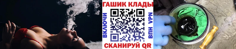 ГАШИШ Cannabis Райчихинск