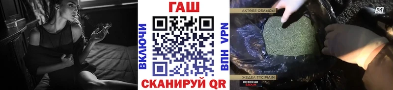 закладка Райчихинск ГАШИШ гашик