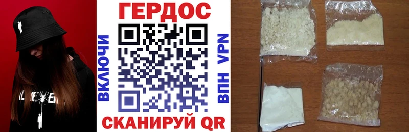 как найти закладки Райчихинск Героин гречка