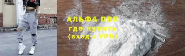 мефедрон VHQ Россошь