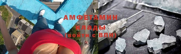 MESCALINE Абаза