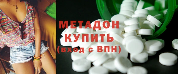 MESCALINE Абаза
