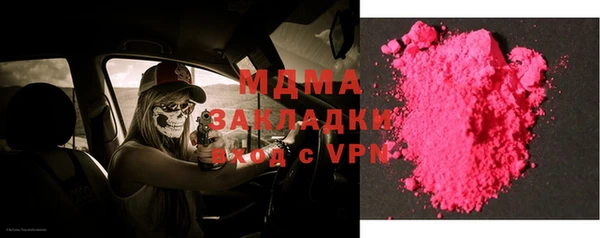 MESCALINE Абаза