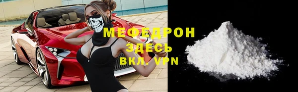 MESCALINE Абаза