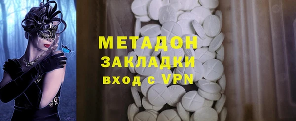 СК Абдулино