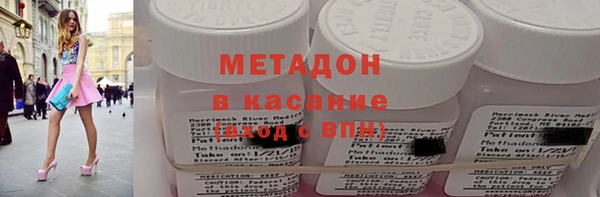 альфа пвп VHQ Абинск