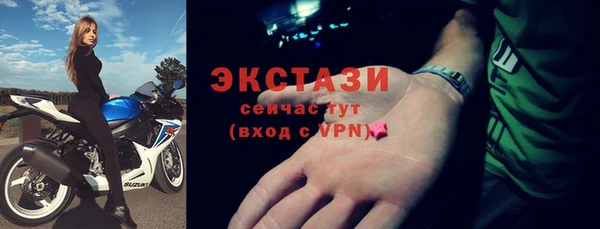 MESCALINE Абаза
