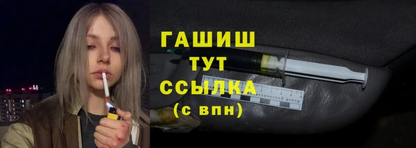 СК Абдулино
