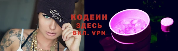 альфа пвп VHQ Абинск