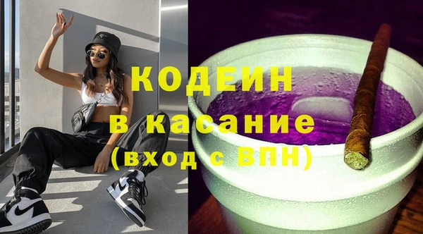 MESCALINE Абаза