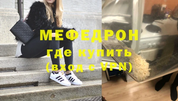 СК Абдулино
