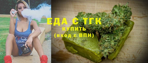 альфа пвп VHQ Абинск