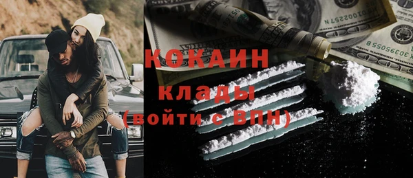 2c-b Алексин