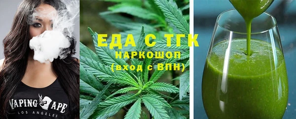 не бодяженный Рославль
