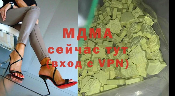 альфа пвп VHQ Абинск