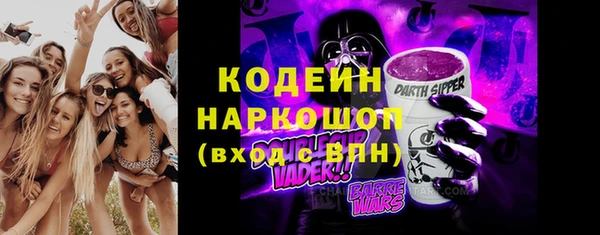 альфа пвп VHQ Абинск