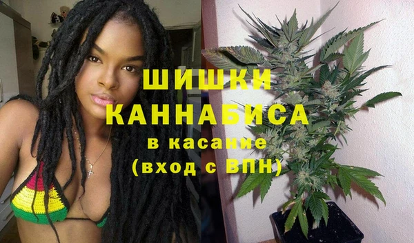 мефедрон VHQ Россошь
