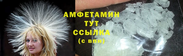 альфа пвп VHQ Абинск