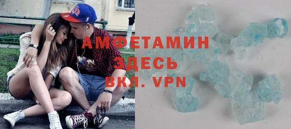 мефедрон VHQ Алзамай