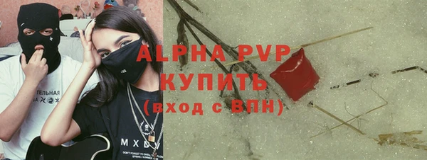 альфа пвп VHQ Абинск