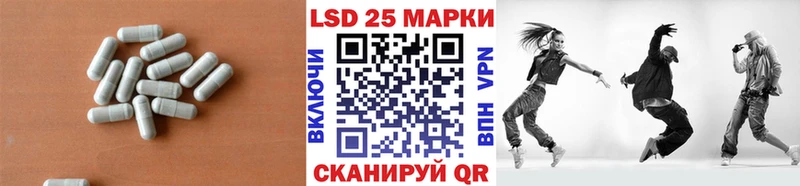 Лсд 25 экстази кислота  Райчихинск 