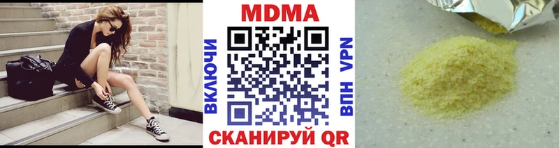 МДМА VHQ  Райчихинск 