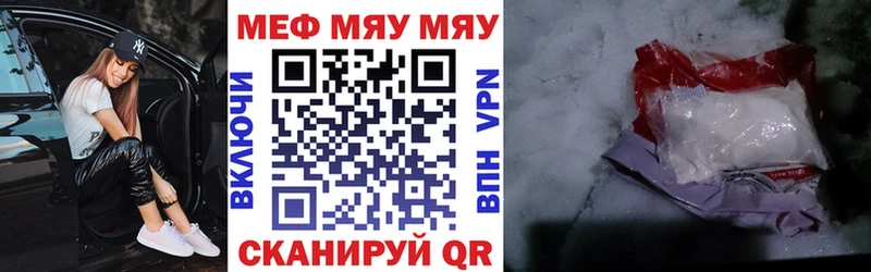 Меф кристаллы  что такое   Райчихинск 
