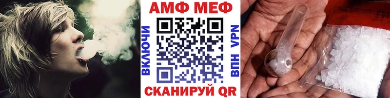 МЕТАМФЕТАМИН винт Райчихинск