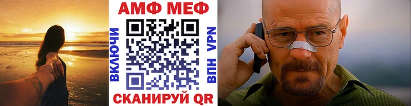 Первитин винт  Райчихинск 